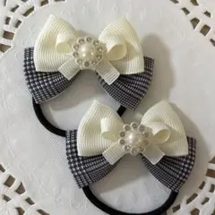 ハンドメイド ヘアゴム 黒チェック ホワイトリボン きらきらパーツ a150