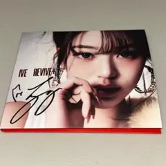 2026年最新】ive サインの人気アイテム - メルカリ