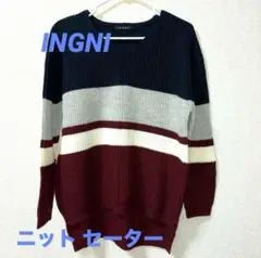 INGNI ストライプ ニットセーター Vネック