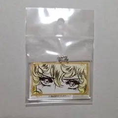 ベルサイユのばら　オスカル　キーホルダー