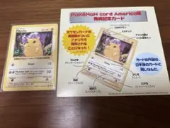 2026年最新】英語版 ピカチュウの人気アイテム - メルカリ