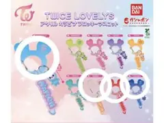 TWICE LOVELYS アクリル カラビナ フロッキー マスコット