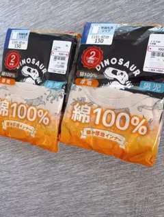 130サイズ　綿100％インナー肌着　半袖　厚地　男の子　恐竜