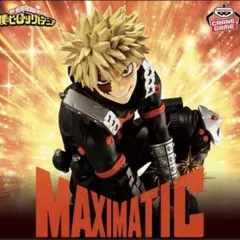 僕のヒーローアカデミア MAXIMATIC KATSUKI BAKUGO Ⅱ
