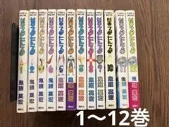 2026年最新】なるたる 12の人気アイテム - メルカリ