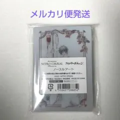 キラメモ ニトロキラル スロウダメージ スロダメ ノーブルアート トワ アクスタ