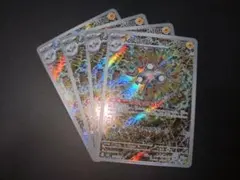 ポケモンカード レアコイル AR 超電ブレイカー BOX