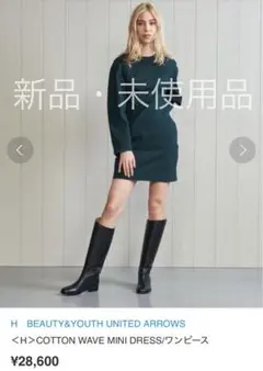 H BEAUTY&YOUTH COTTON WAVE MINI DRESSのサムネイル