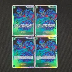 ワンピースカード アーロン SR 4枚