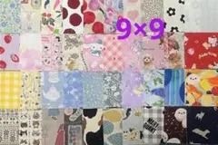 はぎれセット パッチワーク カットクロス 花柄 ドット柄 複数柄 約9×9