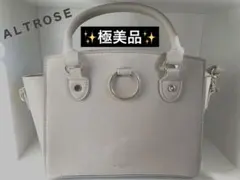 【極美品】ALTROSE女性のエレガントなハンドバッグアルトローズ
