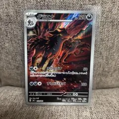 ポケモンカードグラエナ MEGA スタートデッキ100 グラエナ スタートデッキ100 バトルコレクション - メルカリ