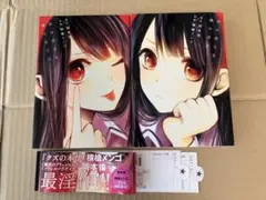 2026年最新】横槍_メンゴの人気アイテム - メルカリ