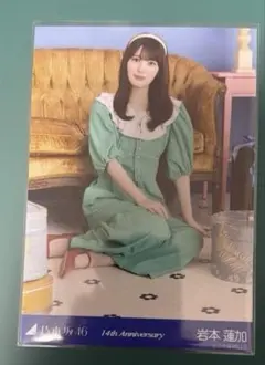 乃木坂46 生写真 岩本蓮加 14周年記念 座りヒキ - メルカリ