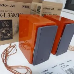 Victor SX-L33 スピーカー ペア 本体 - メルカリ