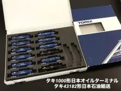 2026年最新】タキ1000の人気アイテム - メルカリ