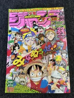 2026年最新】週刊 少年ジャンプ 2004の人気アイテム - メルカリ