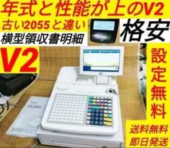 2026年最新】fs-2055の人気アイテム - メルカリ