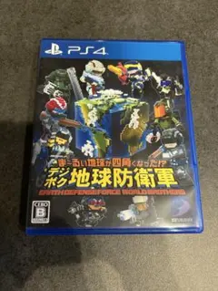 デジボク　地球防衛軍　ps4 ゲーム　ソフト