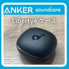 Anker soundcore Liberty4 ケース