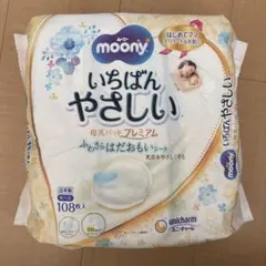 moony 母乳パッドプレミアム 108枚入り　未開封のサムネイル