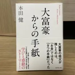 Item thumbnail for item f361e9b4-6319-4fff-a228-06a20062c284