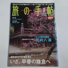 Item thumbnail for item ead7a26f-ded0-4418-8555-2f2a2b36dbf1