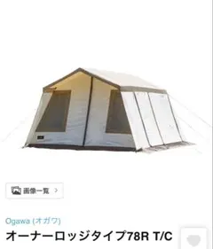 アポロン ルーフフライタープ【2026NEW】新品未使用 - メルカリ