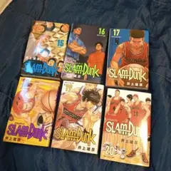 SLAM DUNK 15巻 16巻 17巻 18巻 19巻 20巻 セット