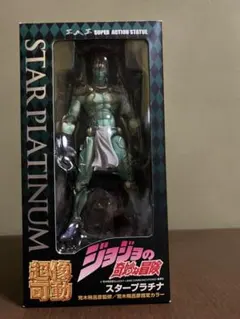 超像可動 ジョジョの奇妙な冒険 第三部 1.スタープラチナ（緑） 完成品フィギ…