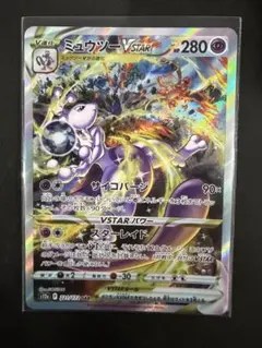 ミュウツーVSTAR SAR S12a VSTARユニバース 221/172 - メルカリ