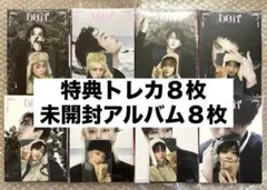 straykids スキズ FANS ヨントン トレカ Doit SKZ