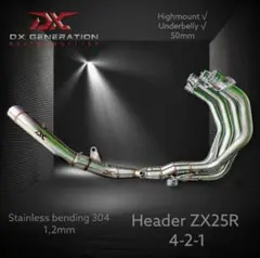 りんご　カワサキ　ZX-25用 エキパイのみ ZX-25 – LCIPARTS EXHAUSTS
