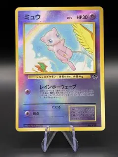 2026年最新】サザンアイランド ミュウの人気アイテム - メルカリ