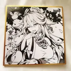 2025年最新】原神Fes 色紙の人気アイテム - メルカリ