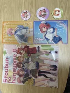 五等分の花嫁 セット