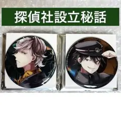 1323】文豪ストレイドッグス 文スト 缶バッジ 中原中也 原作絵 天聞