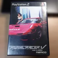 リッジレーサーV PS2 ソフト 動作確認済
