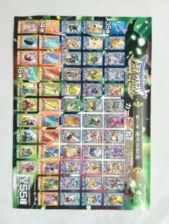 わちゃ様専用 ドラゴンクエスト モンスターバトルロード鳥山明 トレカ