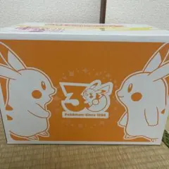 新品】はじまりのピカチュウ　ぬいぐるみ　ポケモンセンター　1点　30周年限定