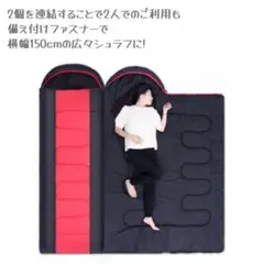 送料無料#新品#寝袋 封筒型 コンパクト 車中泊 洗える 暖かい 防災 ブルーのサムネイル