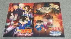 名探偵コナン 灰原哀物語 & 緋色の弾丸 パンフレット セット