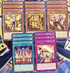 【最安値】レイズムーン　ノーマルまとめ売り【スクイーズ】
