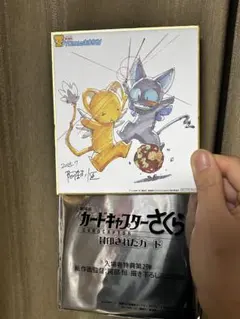 Item thumbnail for item bcd4636d-d670-4f04-aae6-ce9cd7331642