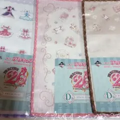 プリキュア 一番くじ タオルコレクション