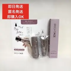 2026年最新】ブライトエイジホワイトの人気アイテム - メルカリ