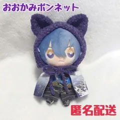 にじぬい ネコ耳 オオカミ耳 ニット帽 ラメパープル ぬい服 ぬい帽子 匿名配送