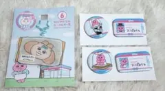 おぱんちゅうさぎ　エンタメくじ　3点セット