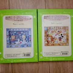 デコクラフト 手作りキット ディズニー　アナと雪の女王、ミッキー　2個セット