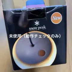スノーピーク 廃盤 ほおずきグローシェード スノーピーク 廃盤 ほおずきグローシェード - メルカリ